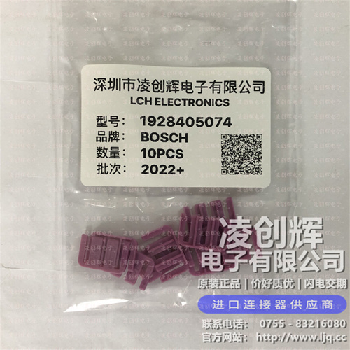 1928405074现货照片