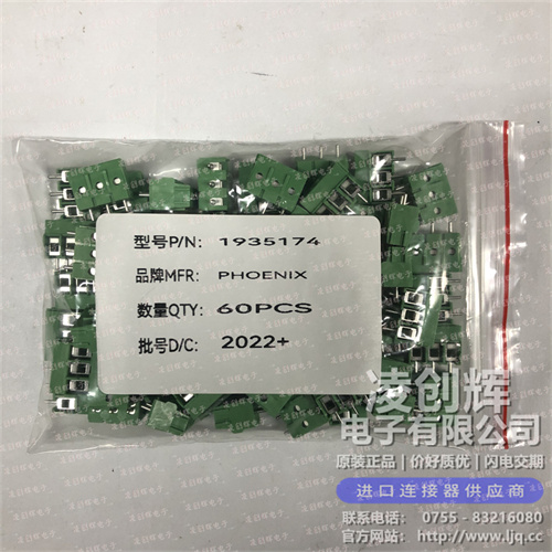 1935174现货照片