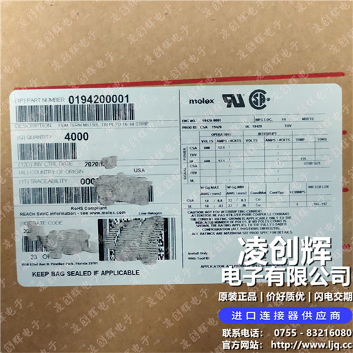 194200001现货照片