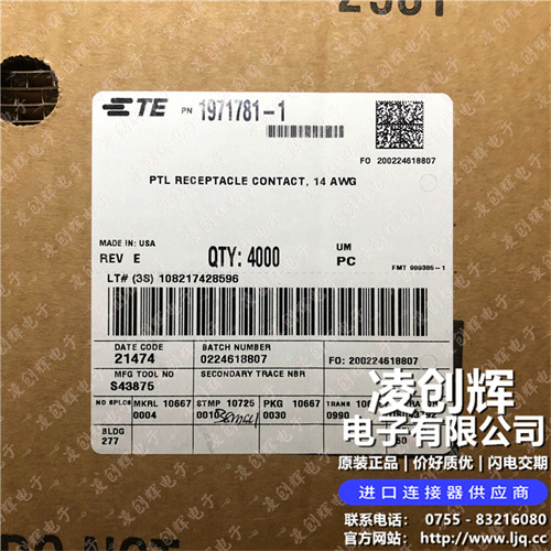 1971781-1现货照片