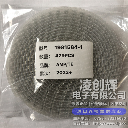 1981584-1现货照片