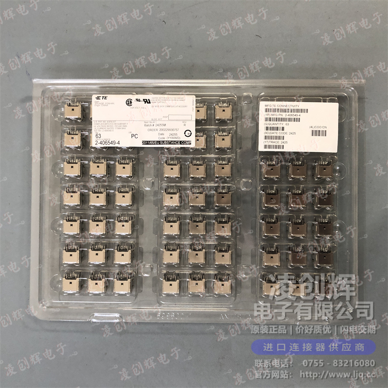 2-406549-4现货照片