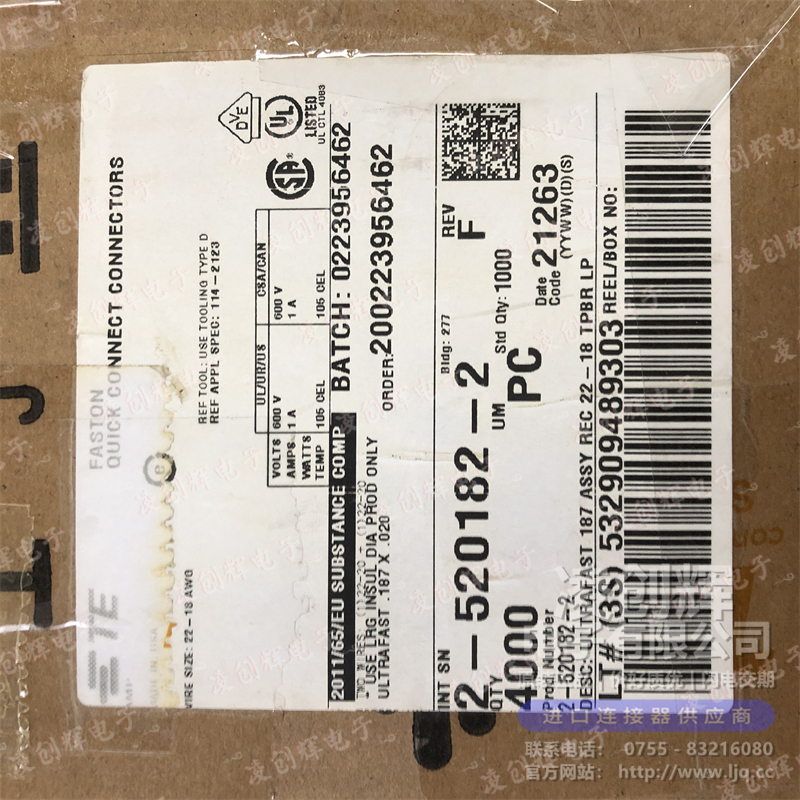 2-520182-2现货照片