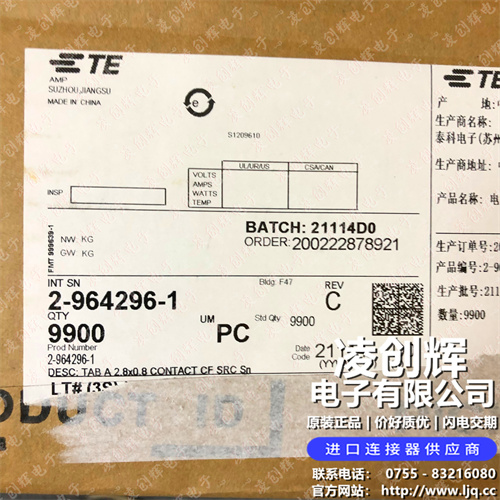 2-964296-1现货照片