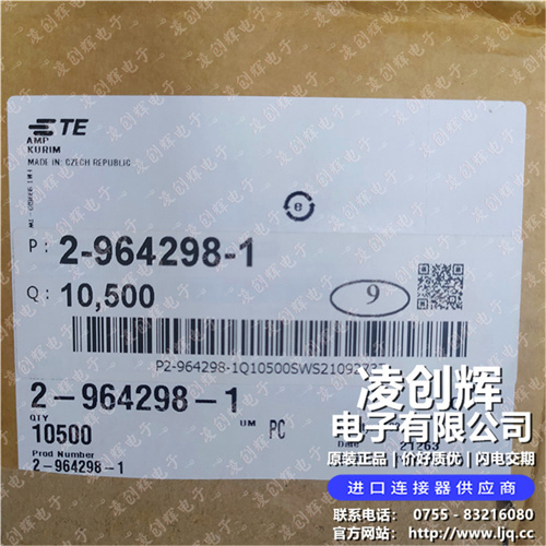2-964298-1现货照片