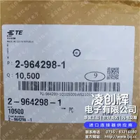 2-964298-1现货照片