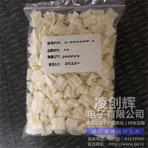 2-969508-1现货照片