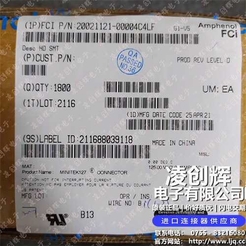 20021121-00004C4LF现货照片