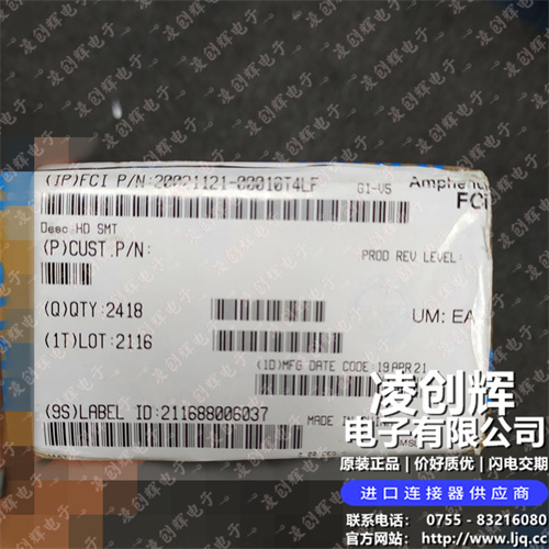 20021121-00010T4LF现货照片