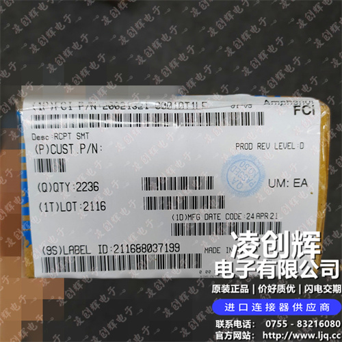 20021321-00010T1LF现货照片