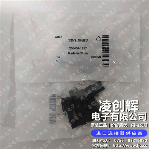 2004561212现货照片