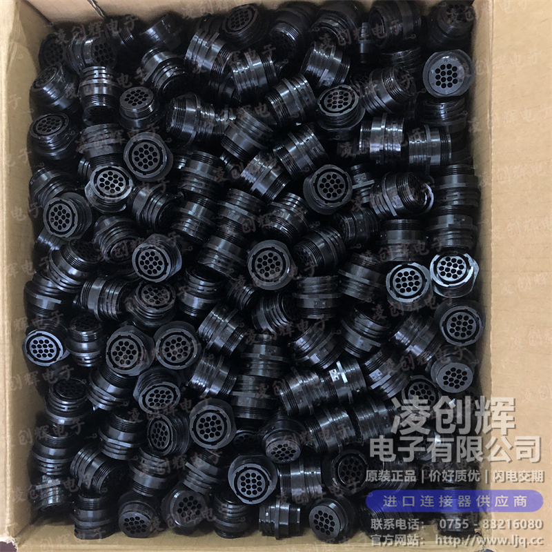206043-3现货照片