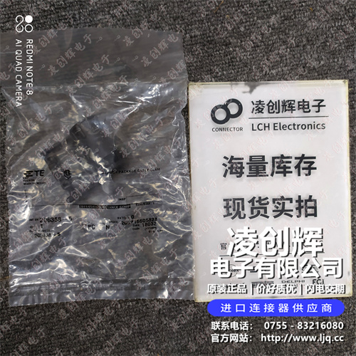 206358-5现货照片