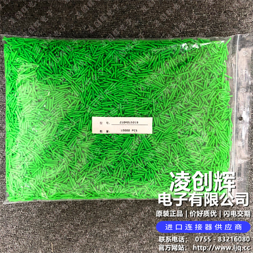 210A015019现货照片