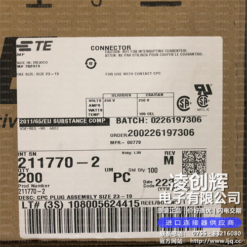 211770-2现货照片