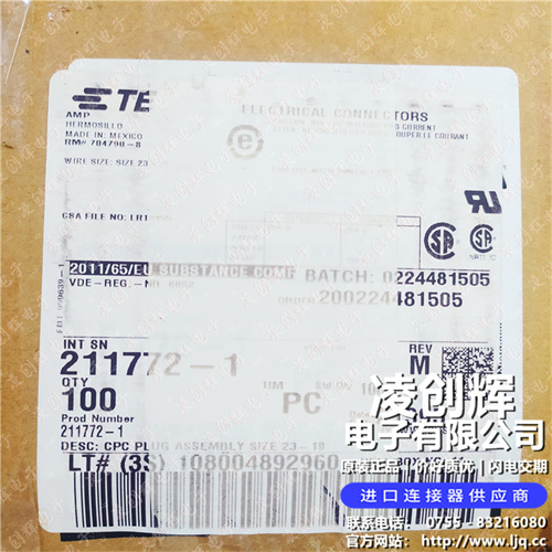 211772-1现货照片
