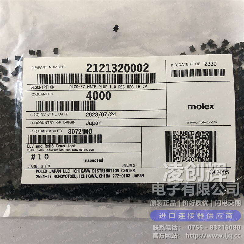 2121320002现货照片