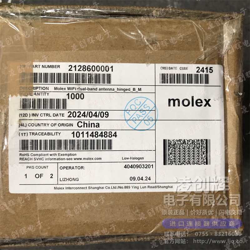 2128600001现货照片