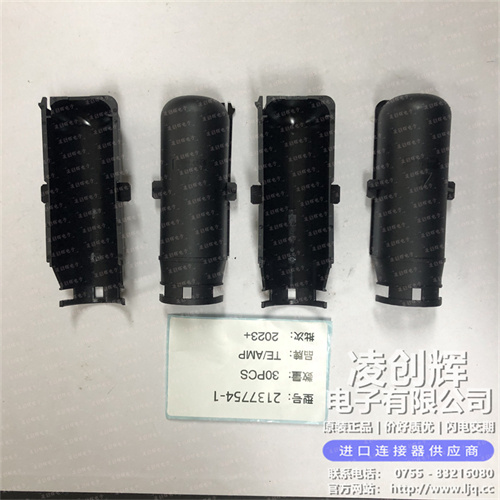 2137754-1现货照片