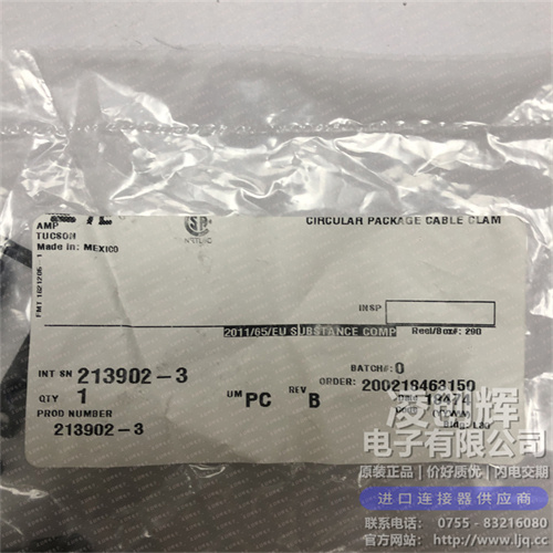 213902-3现货照片
