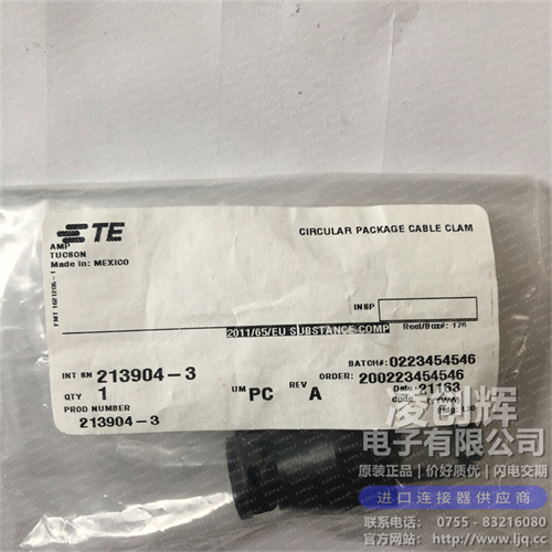 213904-3现货照片