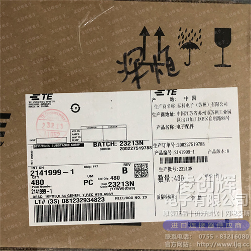2141999-1现货照片