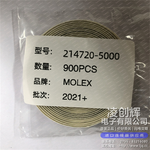 2147205000现货照片