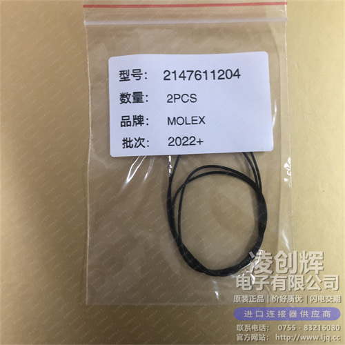 2147611204现货照片