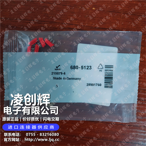 215079-6现货照片