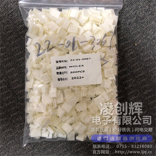 22013067现货照片