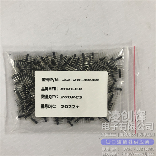 22284040现货照片