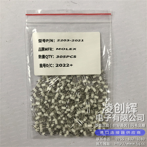 22032021现货照片