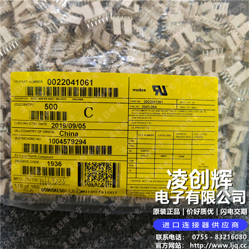 22041061现货照片