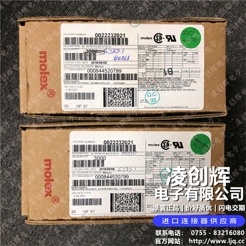22232021现货照片
