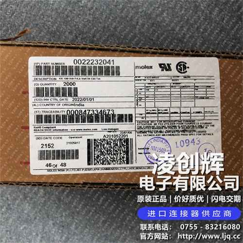 22232041现货照片