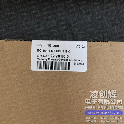 2278500现货照片