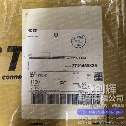 2311768-2现货照片