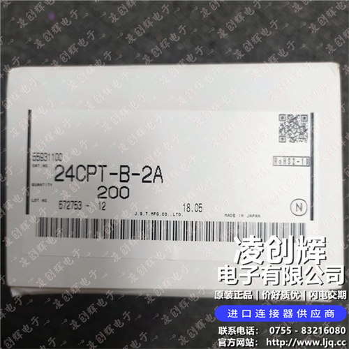 24CPT-B-2A现货照片