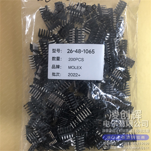 26481065现货照片