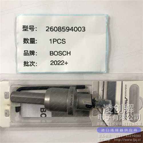 2608594003现货照片