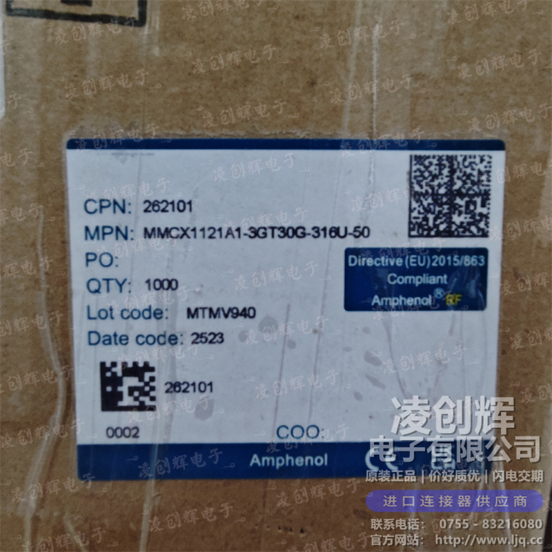 262101现货照片