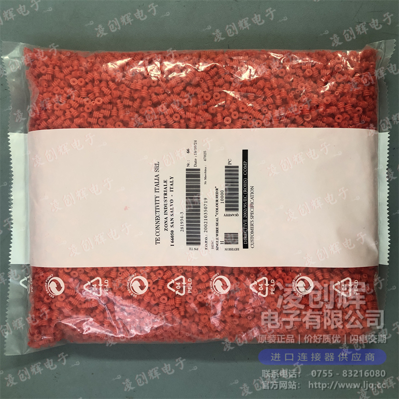 281934-3现货照片