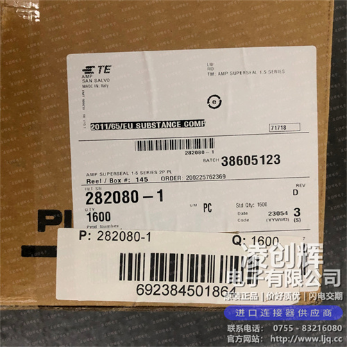 282080-1现货照片