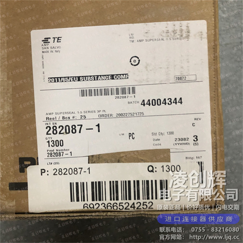 282087-1现货照片