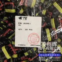 282088-1现货照片