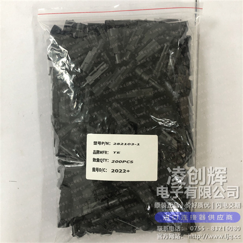 282103-1现货照片