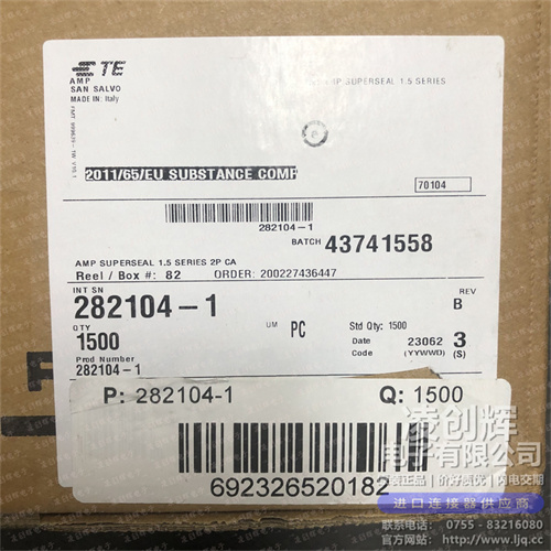 282104-1现货照片