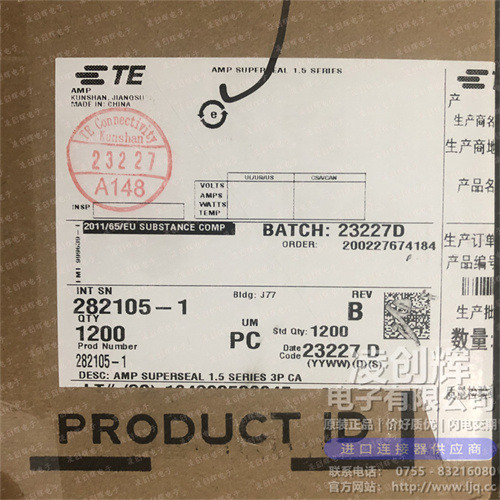 282105-1现货照片