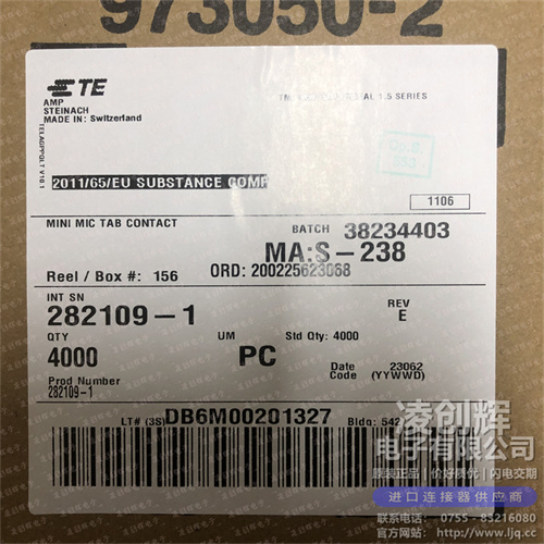 282109-1现货照片