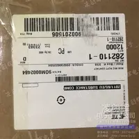 282110-1现货照片